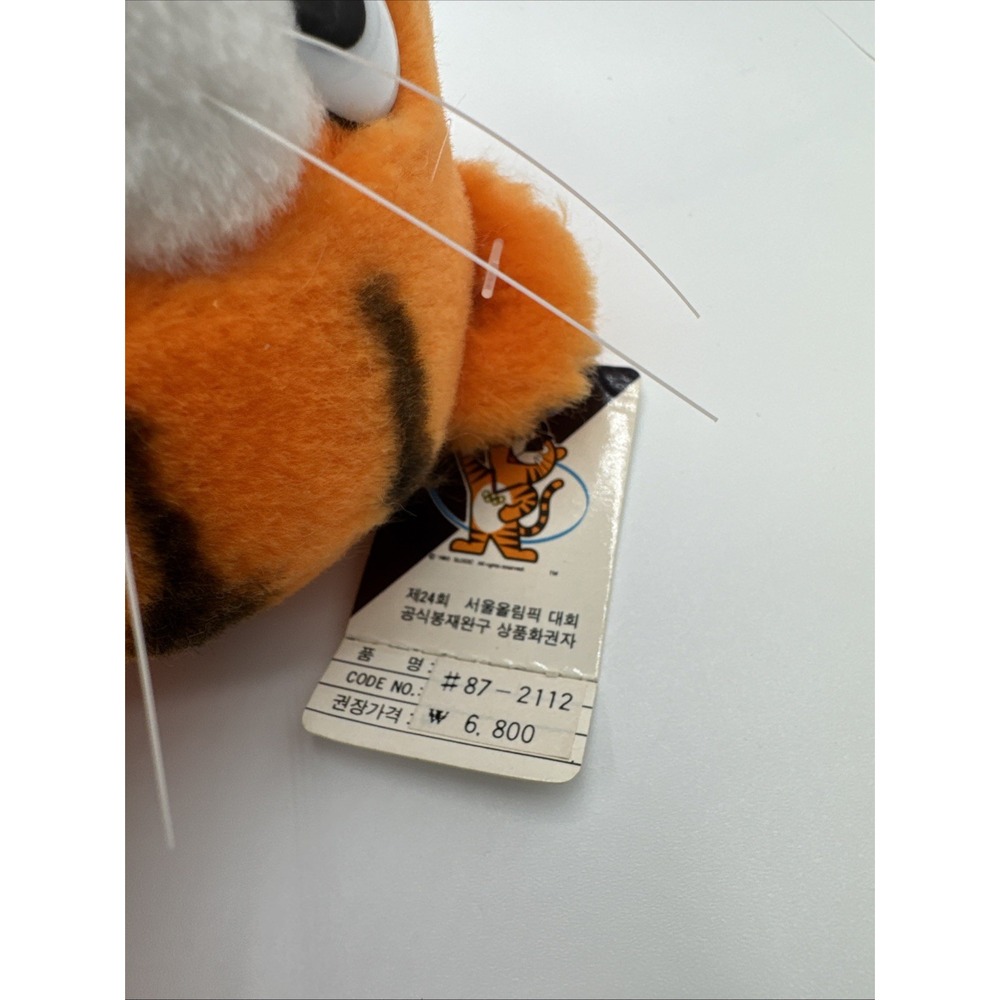 Rare 1988 Seoul Olympics Hodori Tiger Plush Joyful Korea Mascot NWT 10.5" - Picture 13 of 14